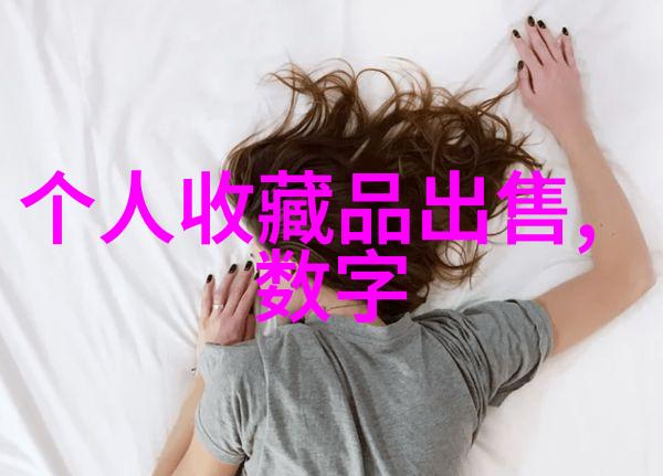 透视人性高清人物画像的艺术与科技