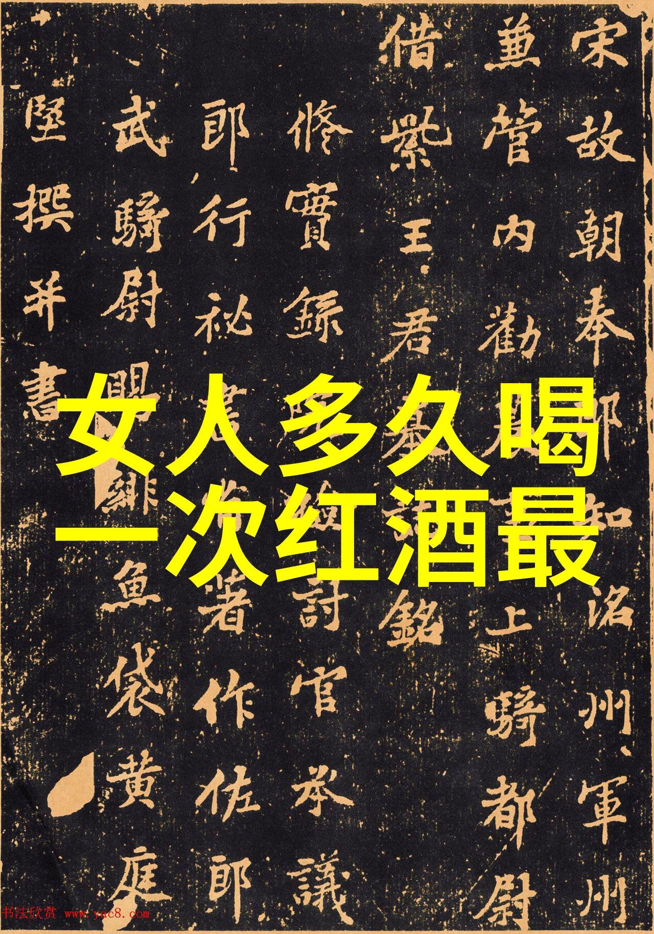 如何解决下载百度知道2021最新版时遇到的安装问题