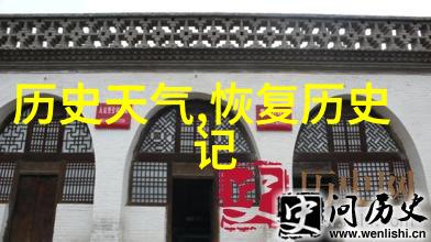 圆满生活的颐和园探索无删减的143分时光