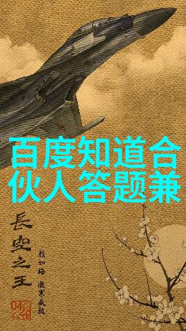 我坐在学长的鸡上写作业-温暖的羽翼下我坐在学长的鸡上写作业