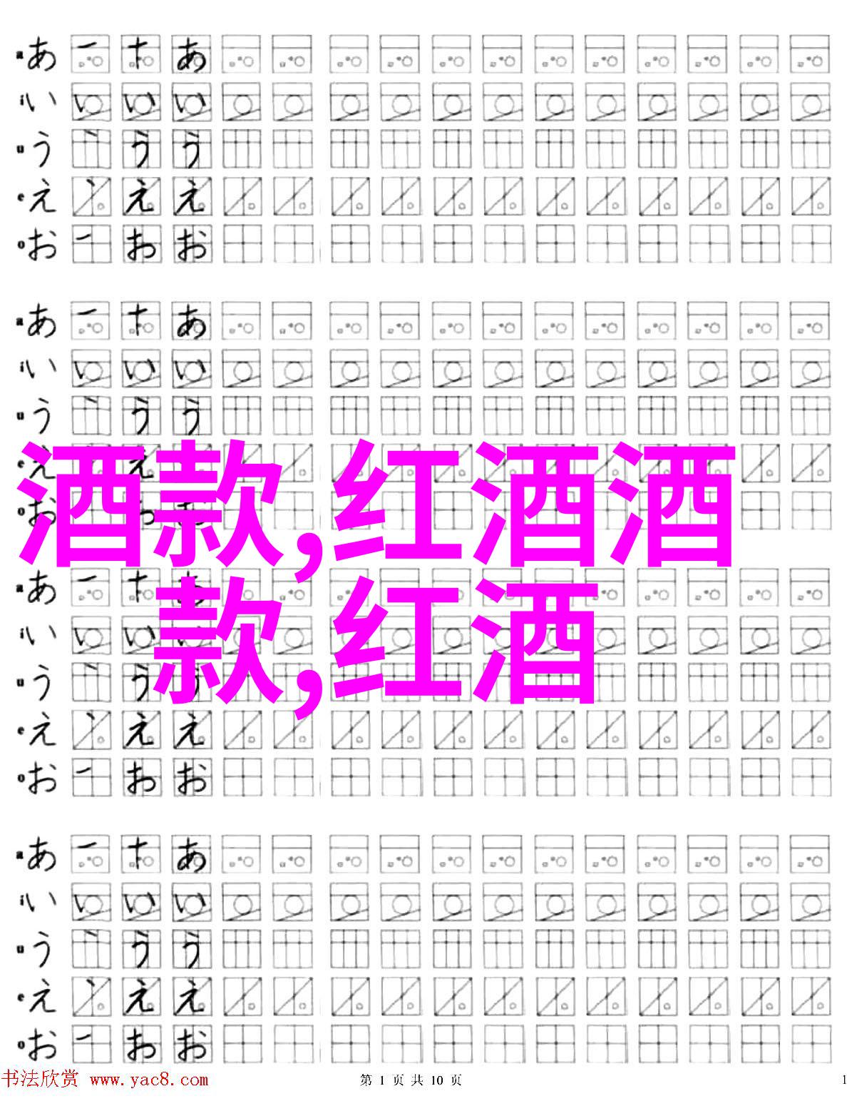 河北周边游景点推荐我来告诉你河北那些隐藏的美丽小镇和好玩的地方