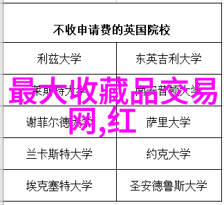 醉心葡萄酒品鉴与文化探索