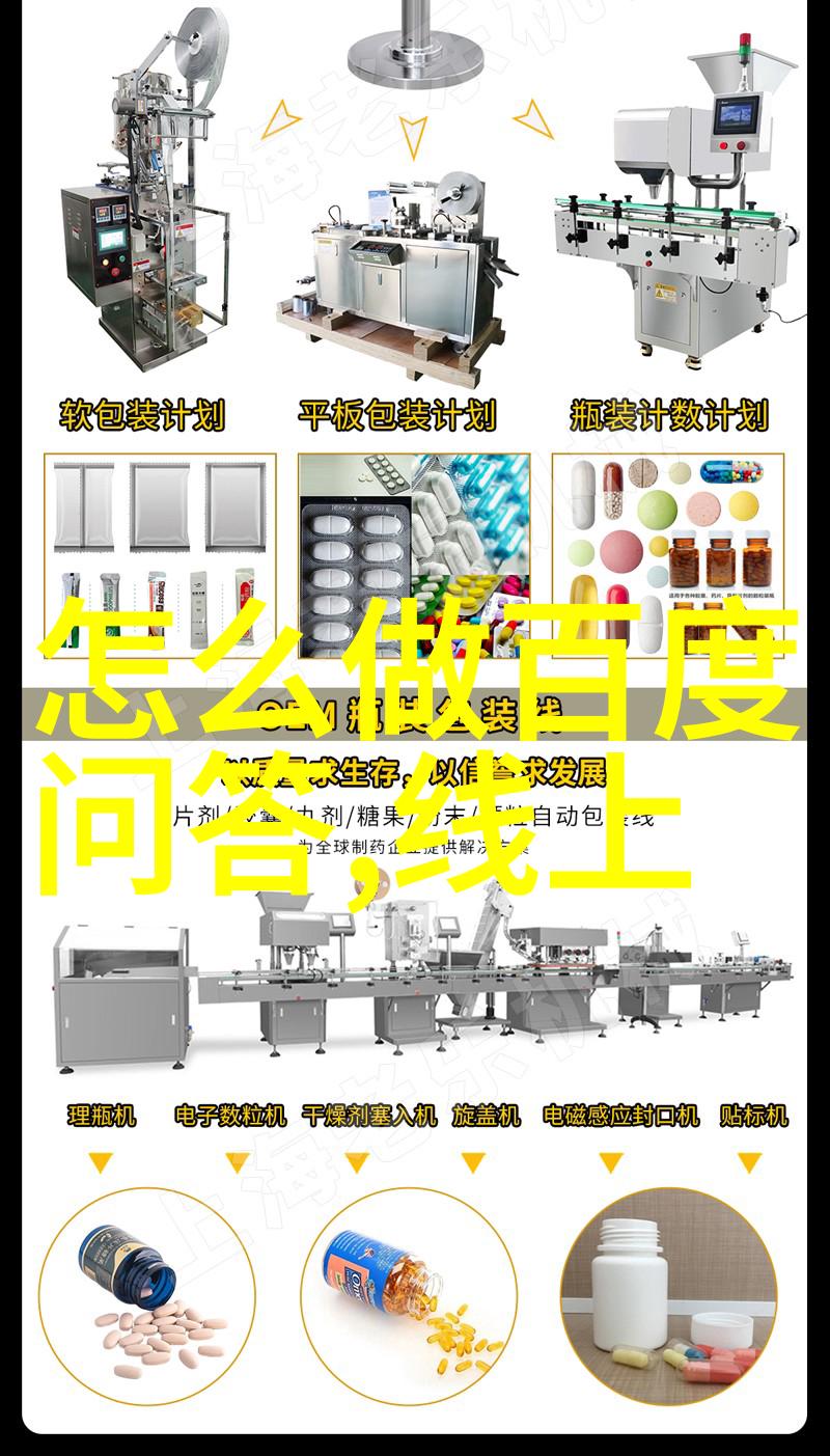 传奇主人公著名作家的庄園生活与创作灵感