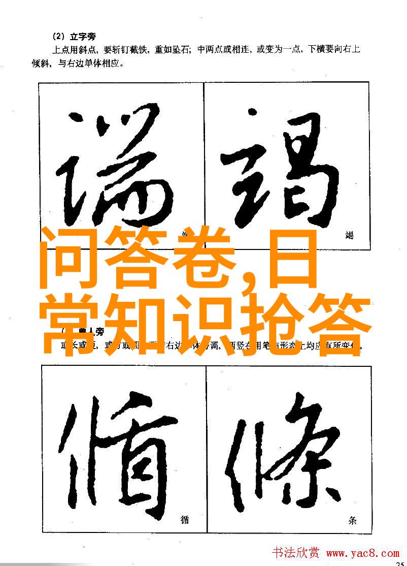 百度知道首页网 - 探索知识海洋深入解析百度知道首页网的功能与魅力