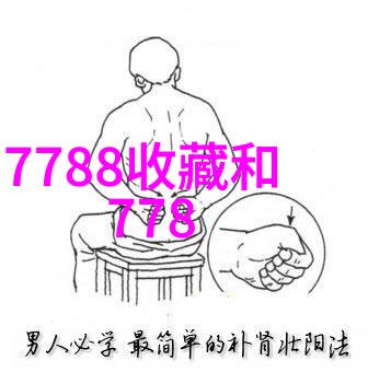 葡萄酒与烈酒杂志年度100佳酒庄评选蒙哈榭产区LEcole No 41荣获殊荣在社会上引发热议