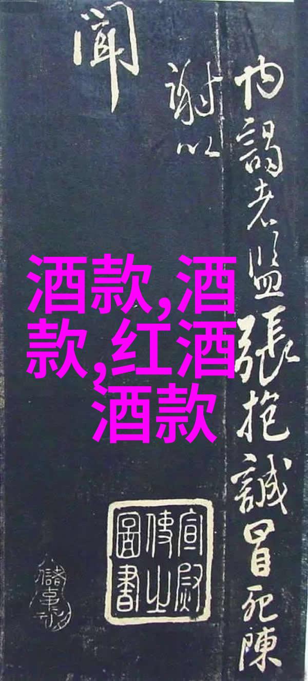 自然中旧红酒文化探秘葡萄酒有没有保质期越陈越香的真相