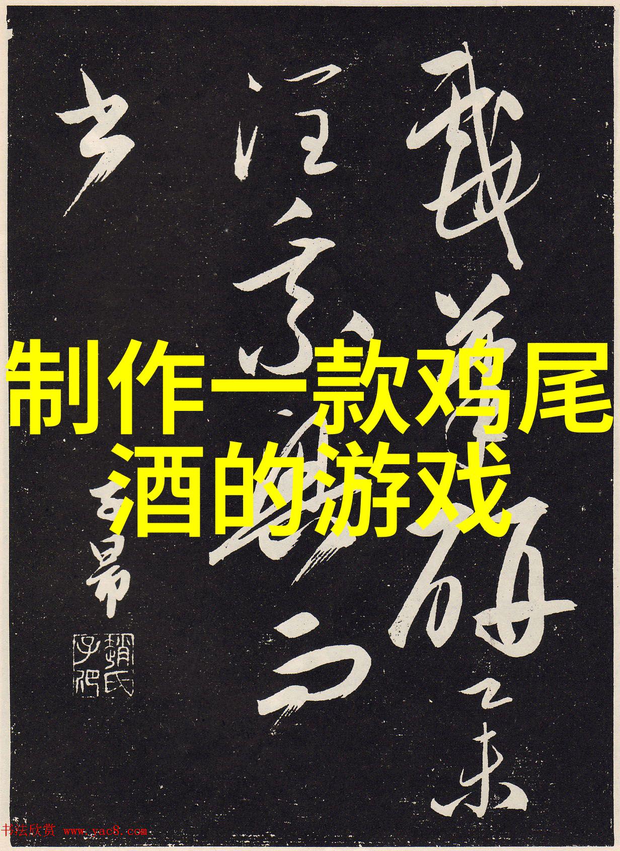 系统深度挖掘揭秘如何在不同平台上查看手机上的精彩内容集锦