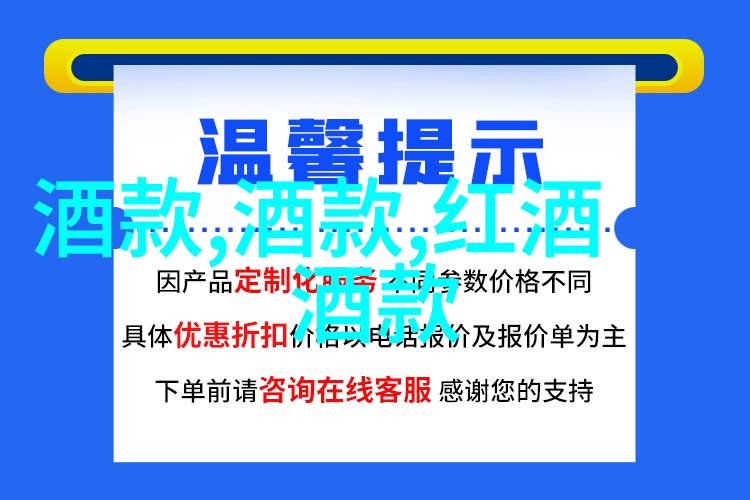 意大利葡萄酒界巨星英雄人物事迹揭秘第65位至第61位的传奇故事