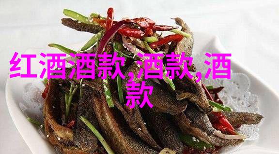 品鉴红酒深入探究葡萄酒的色泽香气与风味