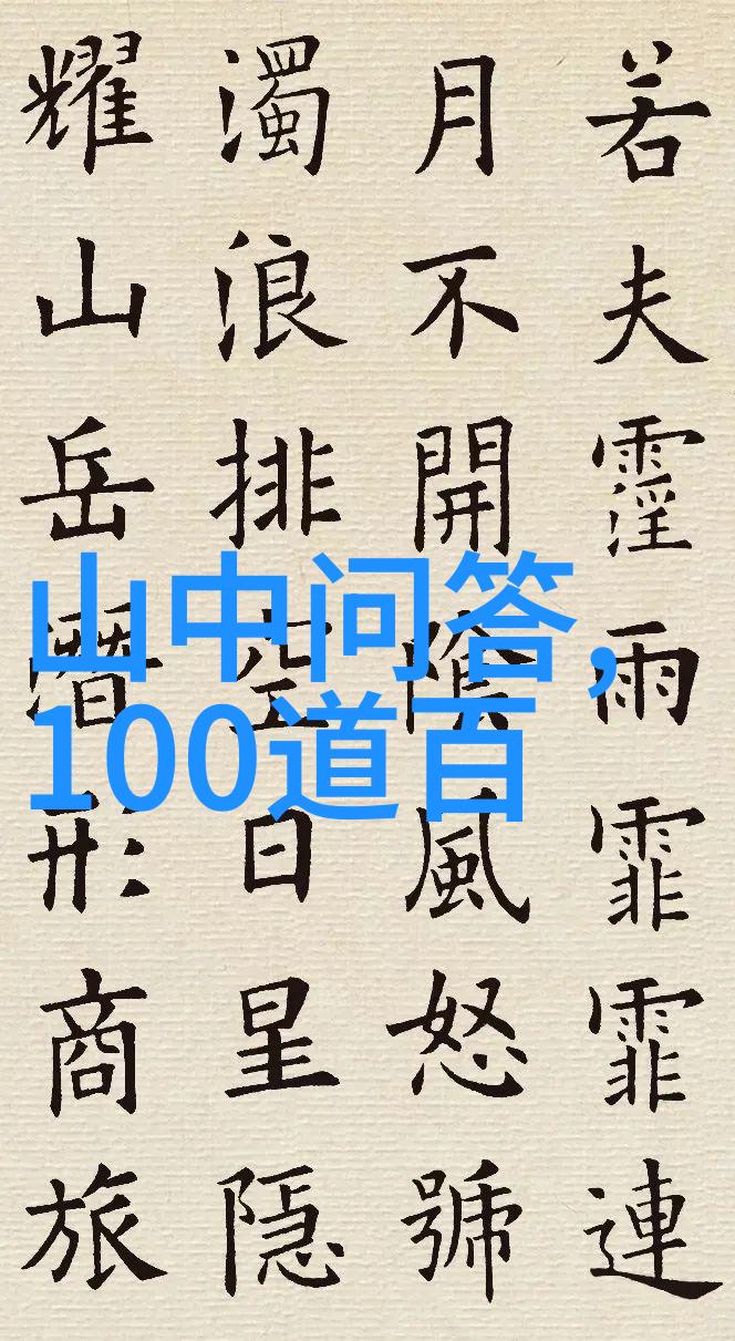 黄淮海粮食主产区-颗粒丰收探索黄淮海地区粮食生产的秘诀