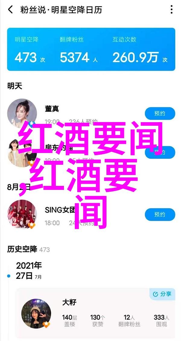 登录之谜解锁问答题库的秘密门扉