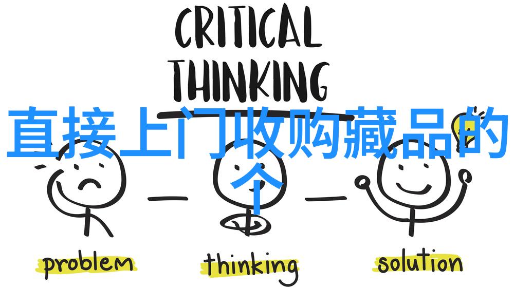 个人收藏的秘密清理如何彻底消除心头瘤