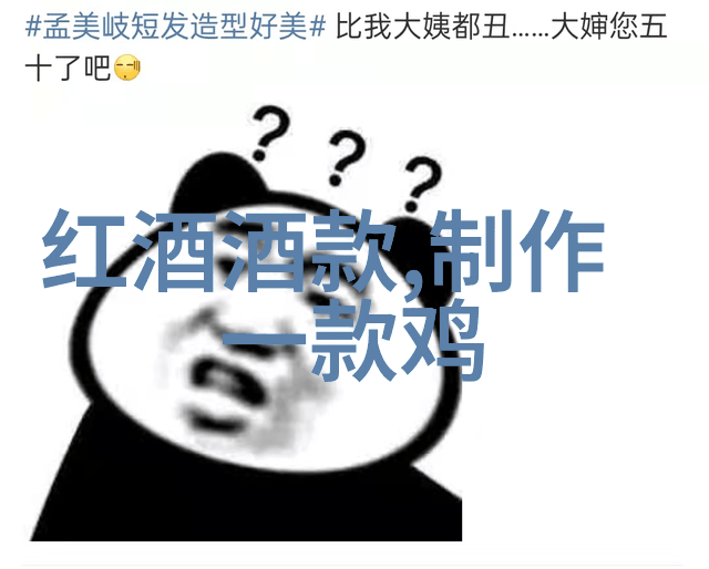 课堂上的领袖英语课代表的故事