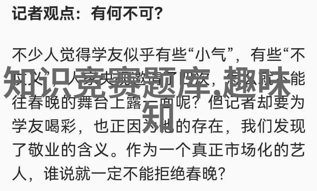 田原蝴蝶我在田野间追逐那翩翩起舞的田原蝴蝶