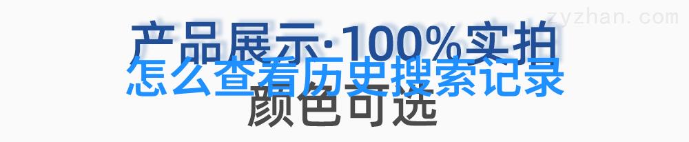 探秘三天两日游热门目的地打造完美短途旅行