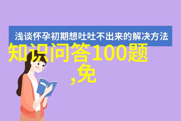 艺术与实用性并存设计师眼中的完美中庸之道在于哪里