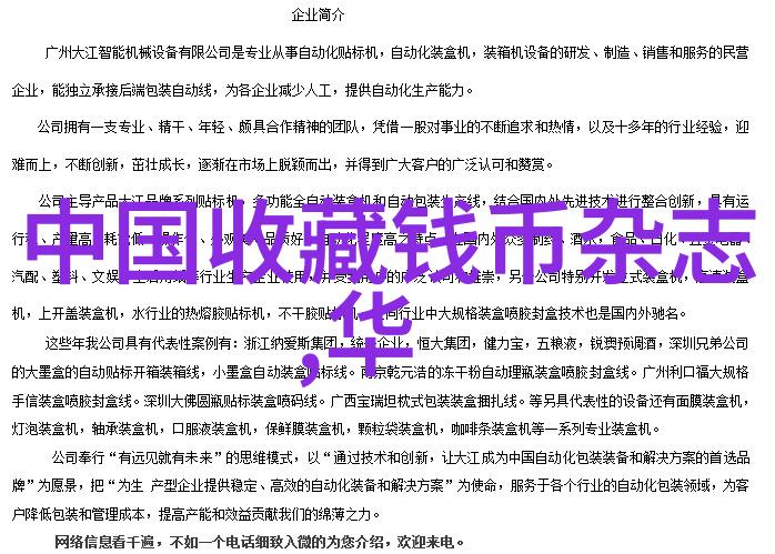 百度网页版入口 - 探索知识之门深入解析百度网页版的功能与优势