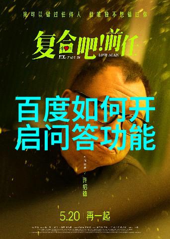 收藏历史从哪里打开看 - 时间的钥匙揭秘收藏品背后的历史故事