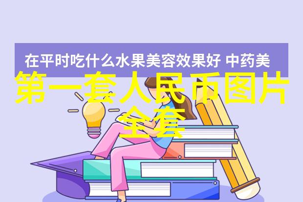 卡通人物形象-色彩斑斓探索卡通世界中的角色魅力