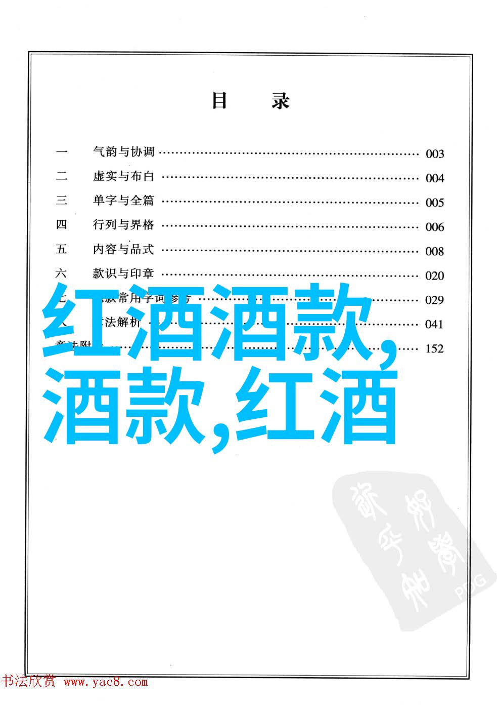 端午节不吃粽子来尝尝上海二次元周边店的这些幽默搭配