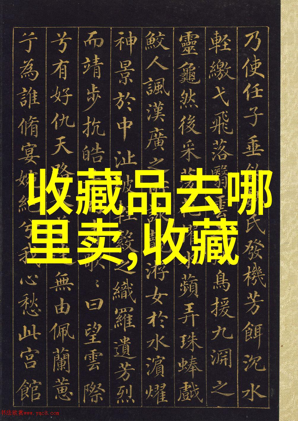 免费查找答案的网站我就来告诉你一个超级好用的网站