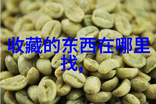 猫的详细资料大全春风拂面Clbrez en Ros葡萄酒音乐节如同一位温柔的诗人轻轻唤醒休斯顿的沉睡