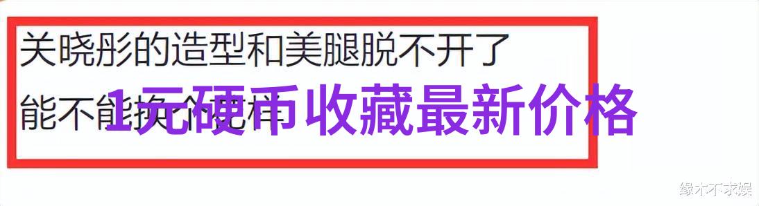 收藏期刊风尚纳帕谷谢弗葡萄园精选总经理兼全国销售高手