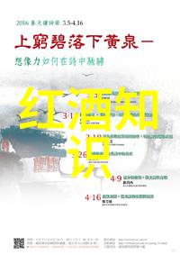 探索未知4天3夜的边陲秘境之旅