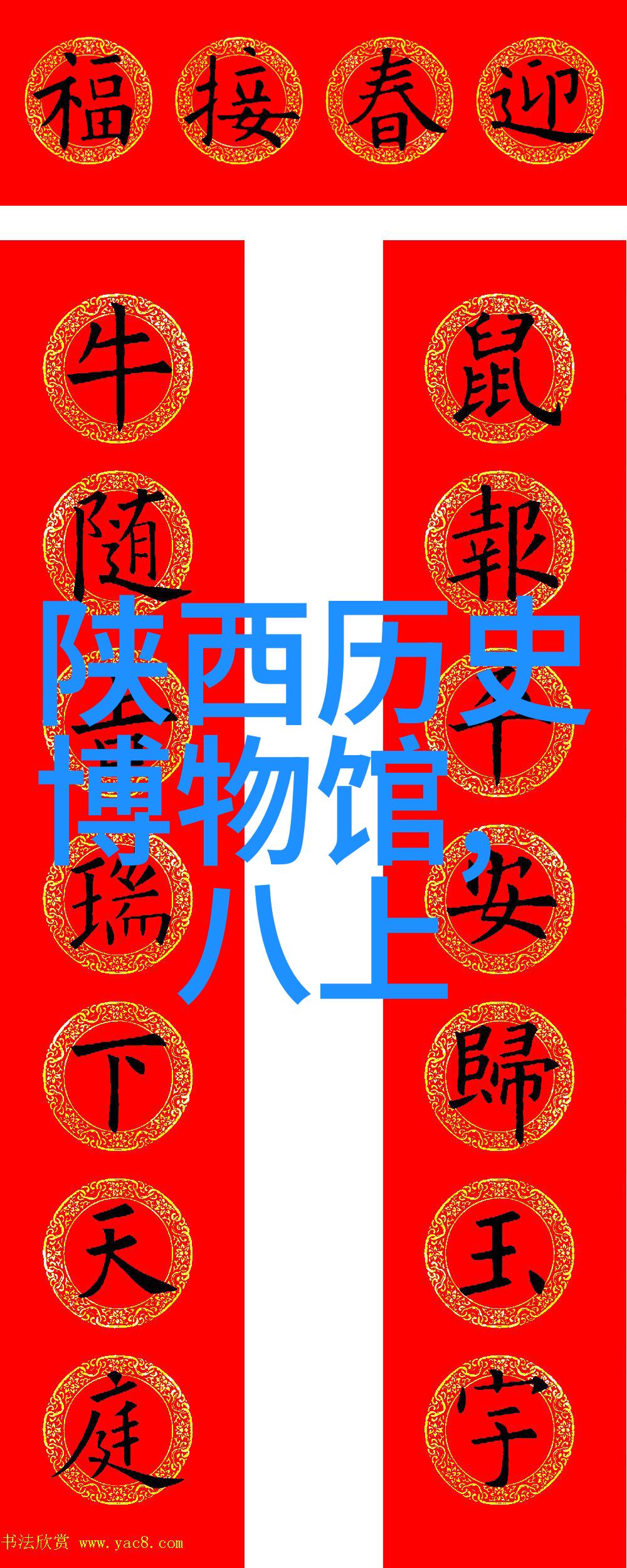 农场梦想收获之王的排行榜