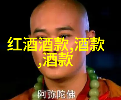 手机我的收藏在哪里找到丹所罗门任命为纳帕谷葡萄酒庄园行政总厨