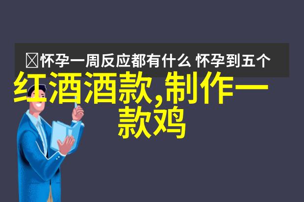 中国伟人的事迹简短铁血宰相张治庸的坚定选择