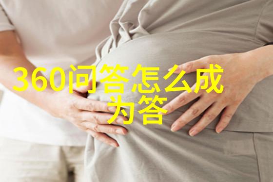 碧水庄园二期从繁华到悠然从污染到清新