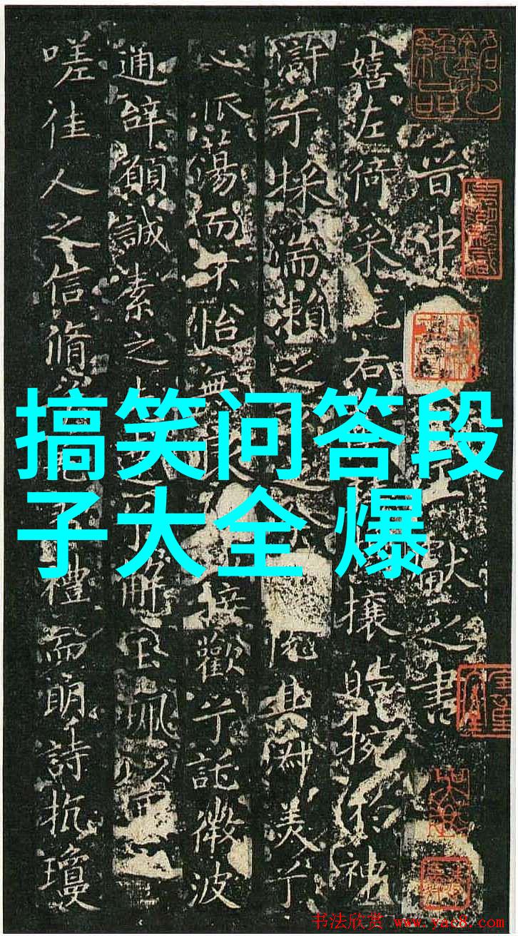 网络小镇的守望者揭秘小77网站背后的故事