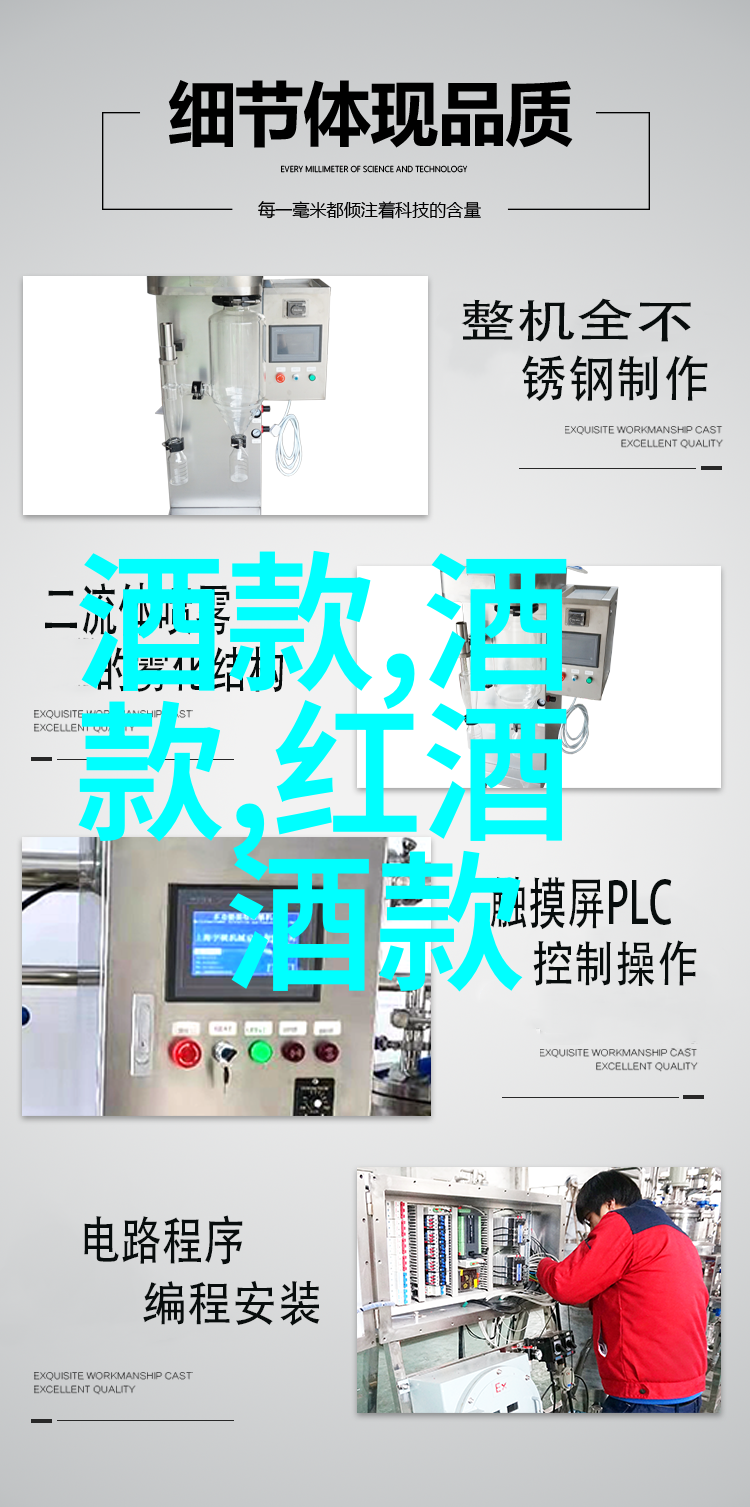 法国葡萄酒之冠波尔多与布鲁日的传奇故事