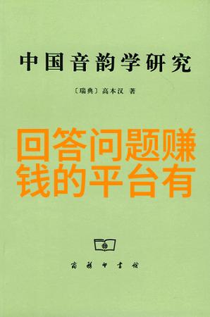 解密腌鸡蛋秘诀白酒之所以不可少揭秘它的魔力同时寻找最靠谱的动漫周边网站你知道去哪儿