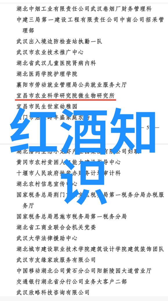 重生之铁血战将穿越时空的武将传奇