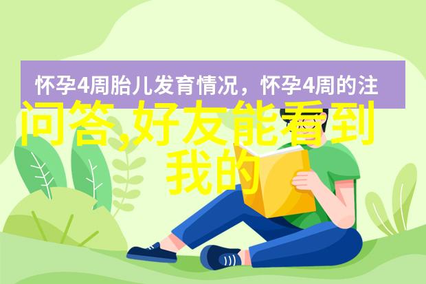 卡通人物形象我是如何成为一个活生生的漫画角色的