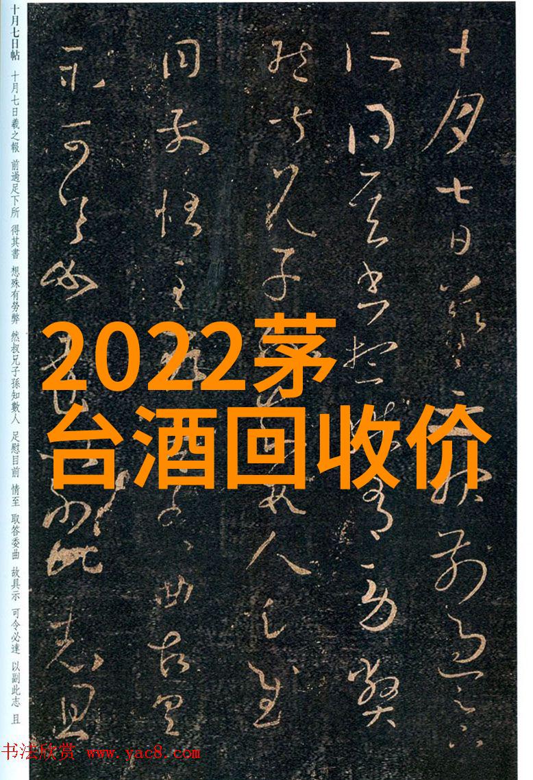 酒香里藏着岁月的温情醉意中体现着人生的哲理