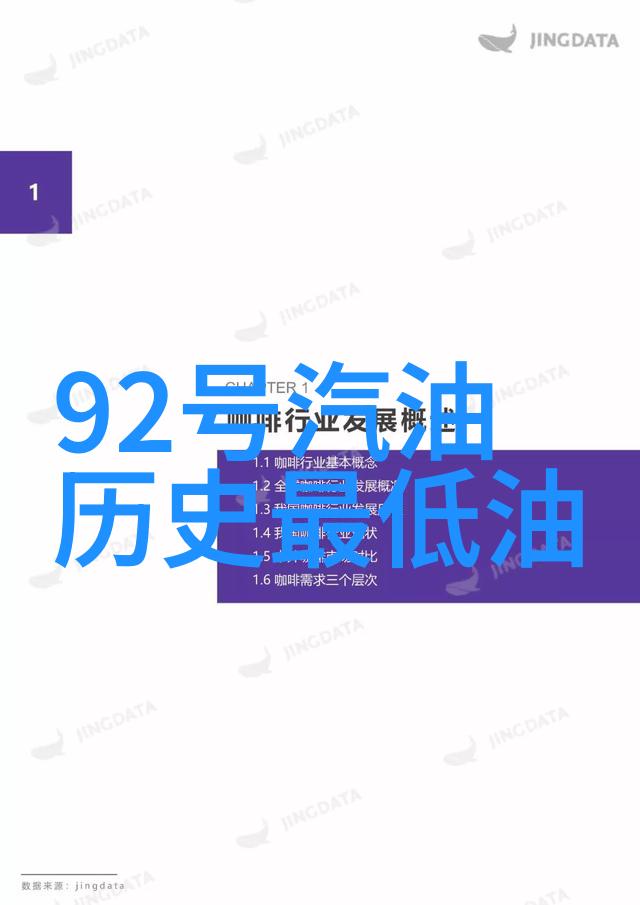 社会中人们对无醇起泡红葡萄酒的理解与知识问答软件相结合探寻其秘密