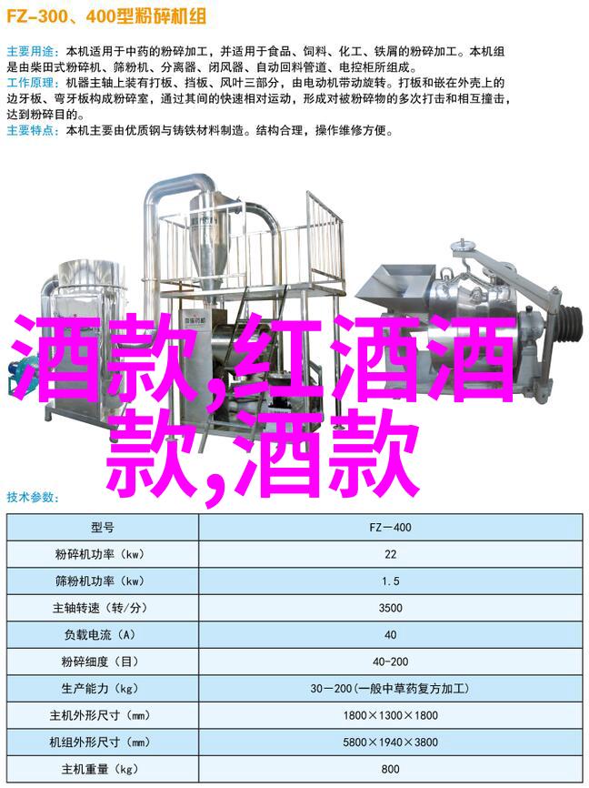 自然中的中国葡萄酒简介了解其保质期与陈年香味的秘密