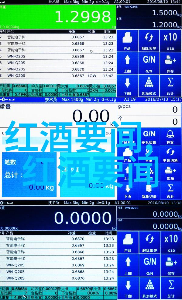 红酒挂壁之谜解开这个问答软件app的秘密