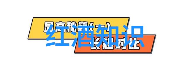 中国红酒厂家招商网咱的葡萄酒大红包过年啦