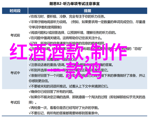 戴维斯加州大学收到匿名慈善家400万欧元资助用于培育未来葡萄品种的明日之星- 突出未来的葡萄品种与