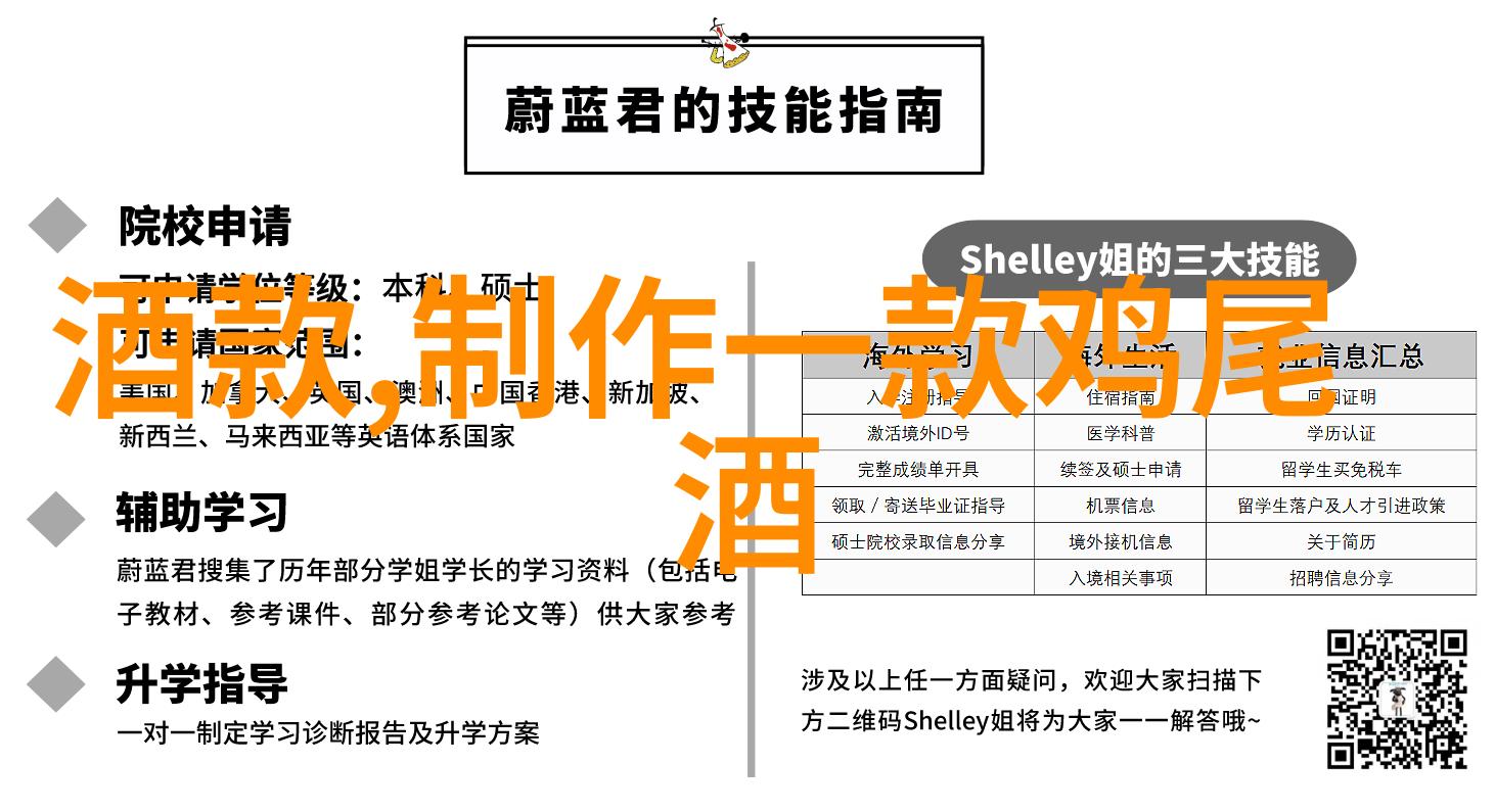 4级庄园设计图详细教程步骤-精湛绘制从零到英雄的4级庄园设计全攻略