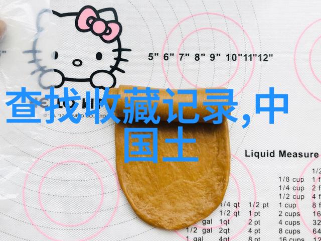 古董鉴定中心揭秘古玩珍品的真伪之谜