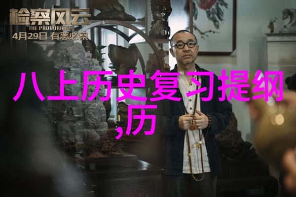 心理学视角下的问题设计与解析从认知科学出发探索更深层次的问题设置方法