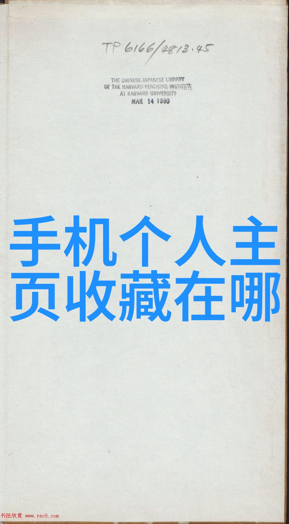 探索中世纪欧洲庄园的居民数量与生活条件