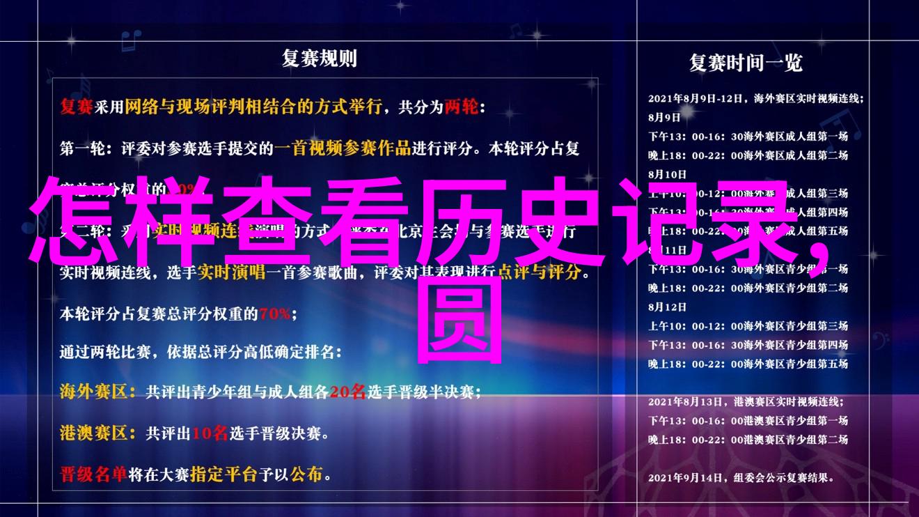 最新心动庄园2版本发布带你体验更真实的农场生活