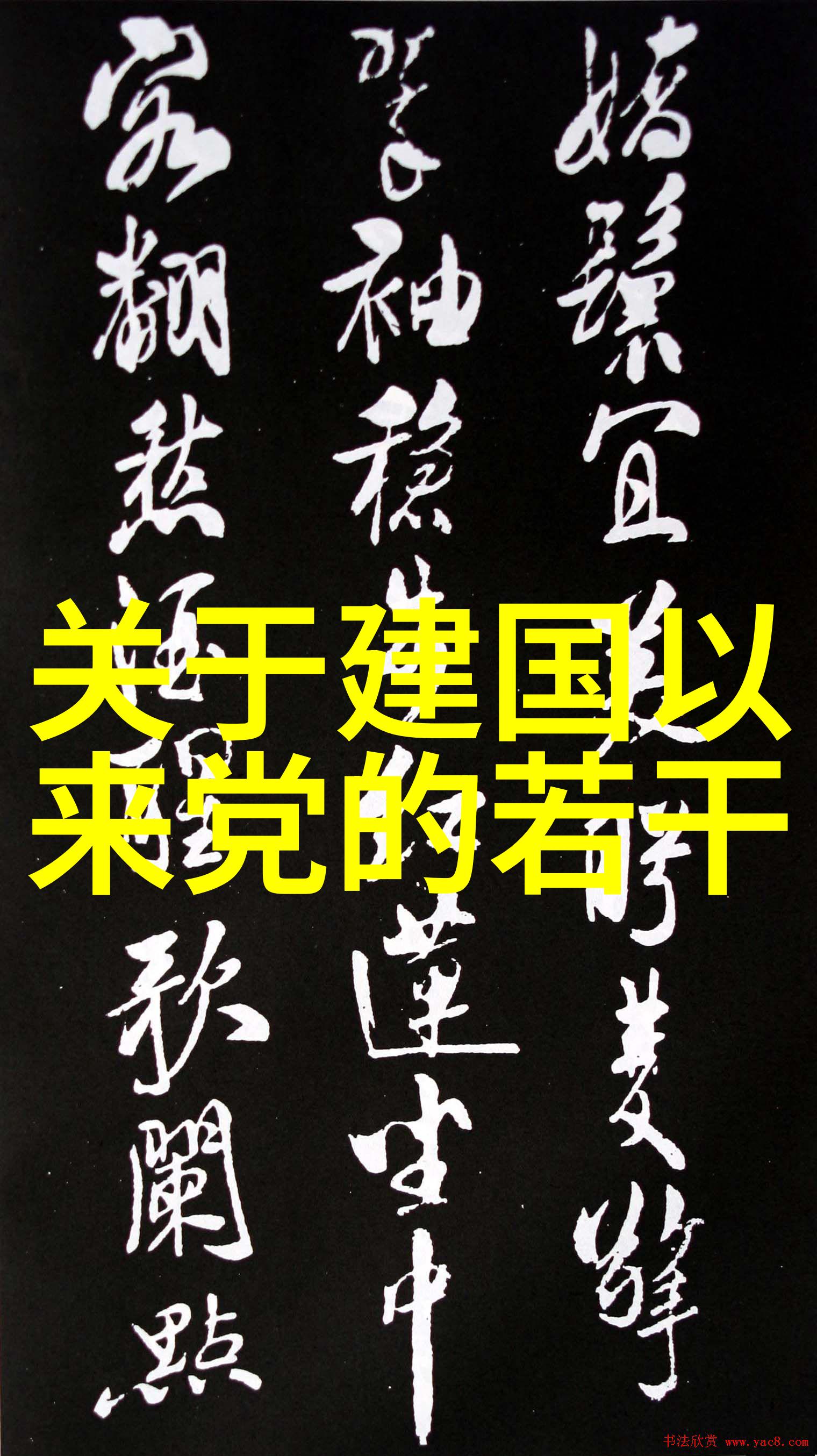 日本动漫人物图片-色彩斑斓的虚拟世界探索日本动漫中的人物设计与艺术