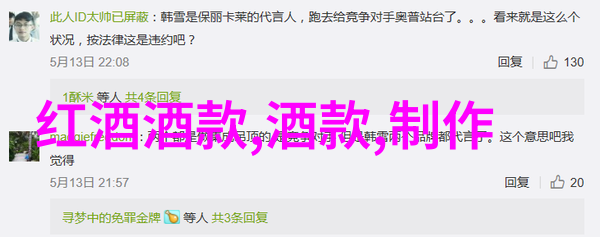 西班牙加泰罗尼亚的DO Montsant像一位慈祥的母亲将黑皮诺的种子轻柔地播撒在土地上让它在这里茁